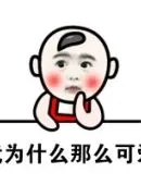 organisasi sepak bola nasional Mu Xuanling meminjam kekuatan junior, dan junior meminjam kekuatan Sanqing